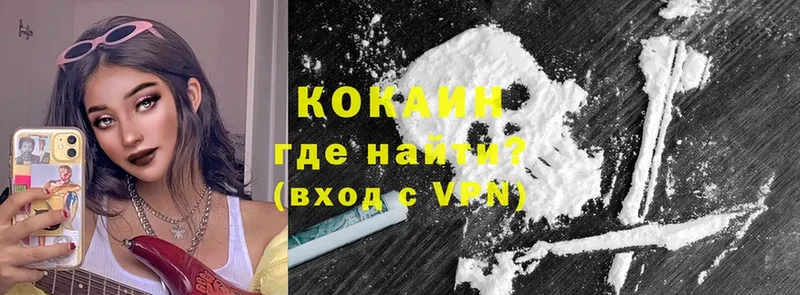 COCAIN FishScale  omg ссылки  Оханск 