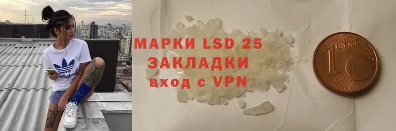 LSD-25 экстази ecstasy  Оханск 